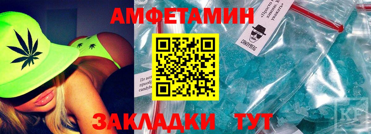 Амфетамин  маркетплейс наркотические препараты  АМФ  Amphetamine VHQ  Богородицк  Вход с VPN 