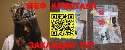 экстази Брянск