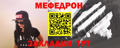mdma Братск