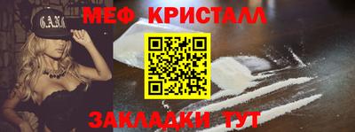 экстази Брянск