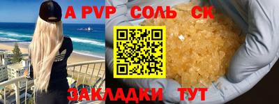 марки lsd Боровичи