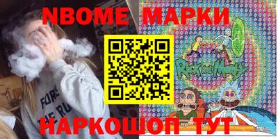 mdma Братск