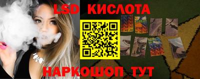 экстази Брянск