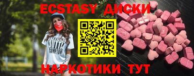 mdma Братск