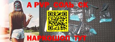 экстази Брянск
