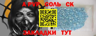 mdma Братск