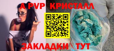 марки lsd Боровичи