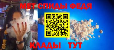 mdma Братск
