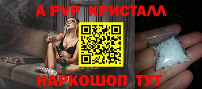 экстази Брянск