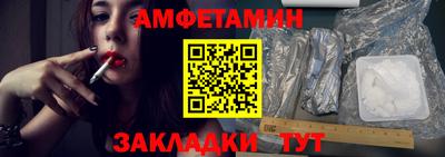 mdma Братск