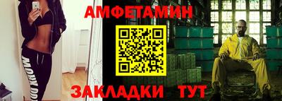 экстази Брянск