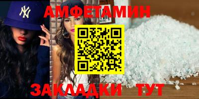 mdma Братск