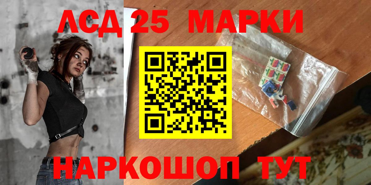 omg как войти  ЛСД экстази кислота  Вход с VPN  LSD-25 экстази  ЛСД экстази ecstasy  Богородицк 