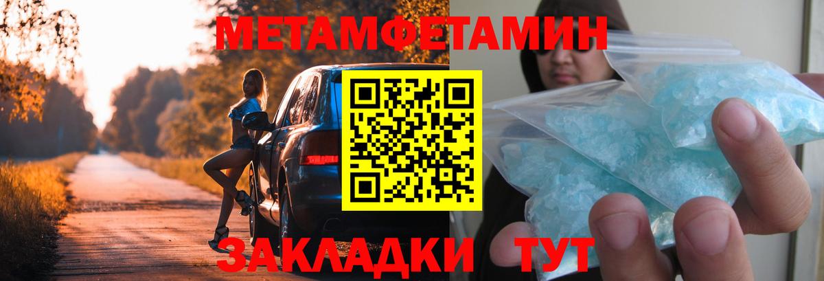 COCAIN  Марихуана  MDMA  Вход с VPN  Гашиш  Богородицк  МЕФ  