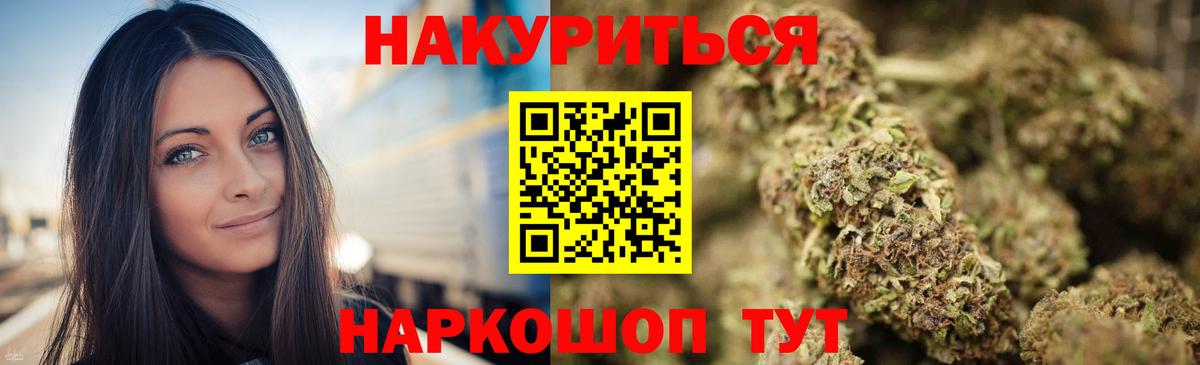  КОКАИН Богородицк