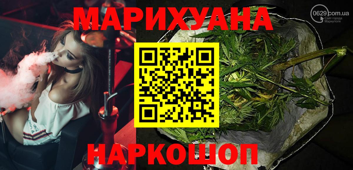 Каннабис OG Kush Богородицк